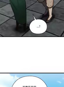 Page 749 of 亲密宝鉴 | 親密寶鑑 1-50 END - preview thumbnail