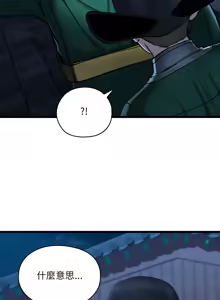 Page 764 of 亲密宝鉴 | 親密寶鑑 1-50 END - preview thumbnail