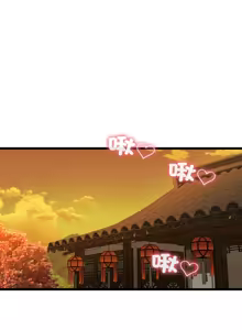 Page 784 of 亲密宝鉴 | 親密寶鑑 1-50 END - preview thumbnail
