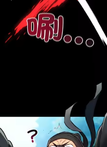 Page 797 of 亲密宝鉴 | 親密寶鑑 1-50 END - preview thumbnail