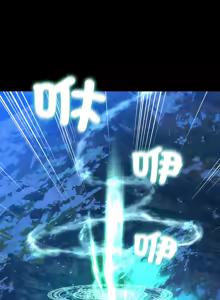 Page 813 of 亲密宝鉴 | 親密寶鑑 1-50 END - preview thumbnail