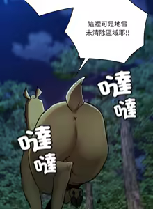 Page 815 of 亲密宝鉴 | 親密寶鑑 1-50 END - preview thumbnail