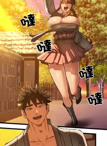 Page 823 of 亲密宝鉴 | 親密寶鑑 1-50 END - preview thumbnail