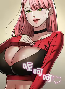 Page 847 of 亲密宝鉴 | 親密寶鑑 1-50 END - preview thumbnail