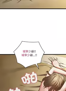 Page 854 of 亲密宝鉴 | 親密寶鑑 1-50 END - preview thumbnail