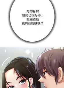 Page 1001 of 重生成为大只佬 | 重生之长枪无敌 | 重生之長槍無敵 | 重生成為大隻佬 1-85 END - preview thumbnail