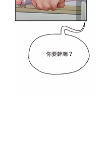 Page 1020 of 重生成为大只佬 | 重生之长枪无敌 | 重生之長槍無敵 | 重生成為大隻佬 1-85 END - preview thumbnail