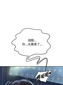 Page 1037 of 重生成为大只佬 | 重生之长枪无敌 | 重生之長槍無敵 | 重生成為大隻佬 1-85 END - preview thumbnail