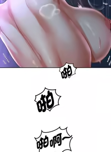 Page 1038 of 重生成为大只佬 | 重生之长枪无敌 | 重生之長槍無敵 | 重生成為大隻佬 1-85 END - preview thumbnail