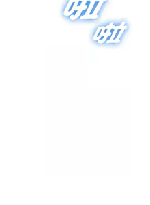 Page 1039 of 重生成为大只佬 | 重生之长枪无敌 | 重生之長槍無敵 | 重生成為大隻佬 1-85 END - preview thumbnail