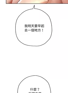 Page 1045 of 重生成为大只佬 | 重生之长枪无敌 | 重生之長槍無敵 | 重生成為大隻佬 1-85 END - preview thumbnail