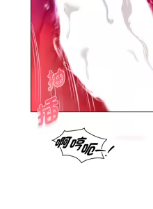 Page 1050 of 重生成为大只佬 | 重生之长枪无敌 | 重生之長槍無敵 | 重生成為大隻佬 1-85 END - preview thumbnail