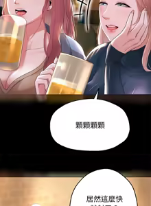 Page 105 of 重生成为大只佬 | 重生之长枪无敌 | 重生之長槍無敵 | 重生成為大隻佬 1-85 END - preview thumbnail