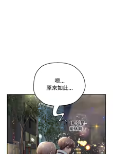 Page 1059 of 重生成为大只佬 | 重生之长枪无敌 | 重生之長槍無敵 | 重生成為大隻佬 1-85 END - preview thumbnail