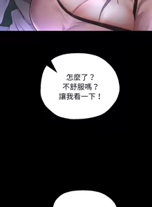 Page 1061 of 重生成为大只佬 | 重生之长枪无敌 | 重生之長槍無敵 | 重生成為大隻佬 1-85 END - preview thumbnail