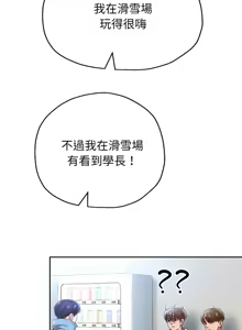 Page 1071 of 重生成为大只佬 | 重生之长枪无敌 | 重生之長槍無敵 | 重生成為大隻佬 1-85 END - preview thumbnail