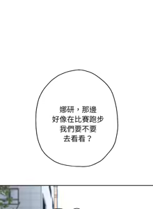 Page 1075 of 重生成为大只佬 | 重生之长枪无敌 | 重生之長槍無敵 | 重生成為大隻佬 1-85 END - preview thumbnail