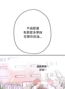 Page 1076 of 重生成为大只佬 | 重生之长枪无敌 | 重生之長槍無敵 | 重生成為大隻佬 1-85 END - preview thumbnail