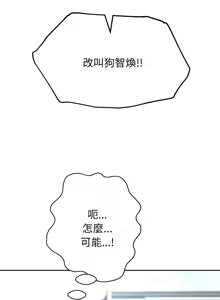 Page 1079 of 重生成为大只佬 | 重生之长枪无敌 | 重生之長槍無敵 | 重生成為大隻佬 1-85 END - preview thumbnail