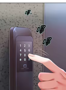 Page 1083 of 重生成为大只佬 | 重生之长枪无敌 | 重生之長槍無敵 | 重生成為大隻佬 1-85 END - preview thumbnail