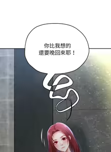 Page 1085 of 重生成为大只佬 | 重生之长枪无敌 | 重生之長槍無敵 | 重生成為大隻佬 1-85 END - preview thumbnail