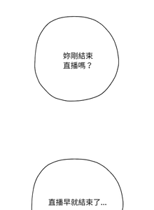 Page 1087 of 重生成为大只佬 | 重生之长枪无敌 | 重生之長槍無敵 | 重生成為大隻佬 1-85 END - preview thumbnail