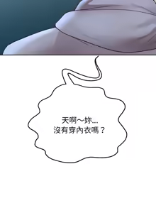 Page 1089 of 重生成为大只佬 | 重生之长枪无敌 | 重生之長槍無敵 | 重生成為大隻佬 1-85 END - preview thumbnail