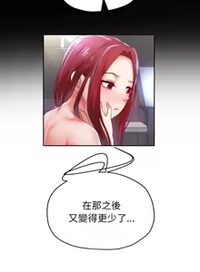 Page 1093 of 重生成为大只佬 | 重生之长枪无敌 | 重生之長槍無敵 | 重生成為大隻佬 1-85 END - preview thumbnail