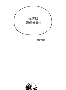 Page 1096 of 重生成为大只佬 | 重生之长枪无敌 | 重生之長槍無敵 | 重生成為大隻佬 1-85 END - preview thumbnail