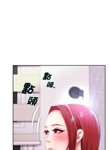 Page 1104 of 重生成为大只佬 | 重生之长枪无敌 | 重生之長槍無敵 | 重生成為大隻佬 1-85 END - preview thumbnail