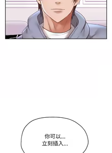 Page 1106 of 重生成为大只佬 | 重生之长枪无敌 | 重生之長槍無敵 | 重生成為大隻佬 1-85 END - preview thumbnail