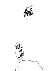Page 1114 of 重生成为大只佬 | 重生之长枪无敌 | 重生之長槍無敵 | 重生成為大隻佬 1-85 END - preview thumbnail