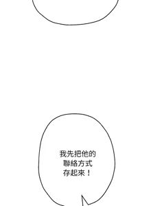 Page 1136 of 重生成为大只佬 | 重生之长枪无敌 | 重生之長槍無敵 | 重生成為大隻佬 1-85 END - preview thumbnail