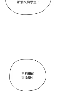 Page 1139 of 重生成为大只佬 | 重生之长枪无敌 | 重生之長槍無敵 | 重生成為大隻佬 1-85 END - preview thumbnail