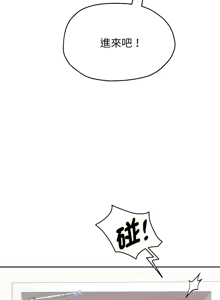 Page 1143 of 重生成为大只佬 | 重生之长枪无敌 | 重生之長槍無敵 | 重生成為大隻佬 1-85 END - preview thumbnail