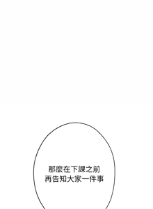 Page 1144 of 重生成为大只佬 | 重生之长枪无敌 | 重生之長槍無敵 | 重生成為大隻佬 1-85 END - preview thumbnail