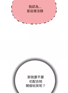 Page 1150 of 重生成为大只佬 | 重生之长枪无敌 | 重生之長槍無敵 | 重生成為大隻佬 1-85 END - preview thumbnail