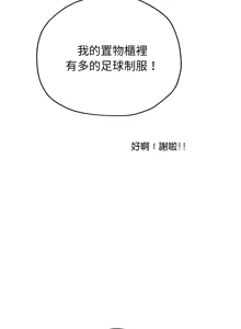 Page 1158 of 重生成为大只佬 | 重生之长枪无敌 | 重生之長槍無敵 | 重生成為大隻佬 1-85 END - preview thumbnail