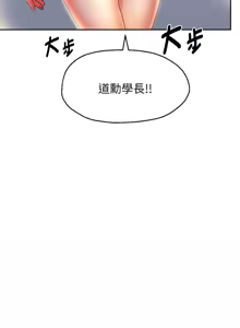 Page 1159 of 重生成为大只佬 | 重生之长枪无敌 | 重生之長槍無敵 | 重生成為大隻佬 1-85 END - preview thumbnail