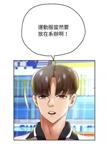 Page 1161 of 重生成为大只佬 | 重生之长枪无敌 | 重生之長槍無敵 | 重生成為大隻佬 1-85 END - preview thumbnail