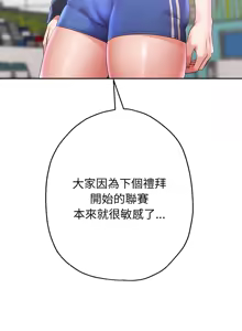 Page 1165 of 重生成为大只佬 | 重生之长枪无敌 | 重生之長槍無敵 | 重生成為大隻佬 1-85 END - preview thumbnail