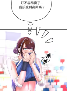Page 1172 of 重生成为大只佬 | 重生之长枪无敌 | 重生之長槍無敵 | 重生成為大隻佬 1-85 END - preview thumbnail