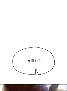 Page 1178 of 重生成为大只佬 | 重生之长枪无敌 | 重生之長槍無敵 | 重生成為大隻佬 1-85 END - preview thumbnail
