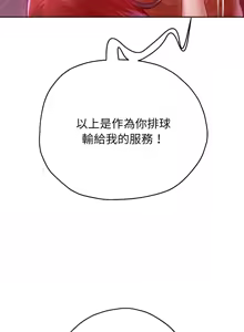 Page 1180 of 重生成为大只佬 | 重生之长枪无敌 | 重生之長槍無敵 | 重生成為大隻佬 1-85 END - preview thumbnail