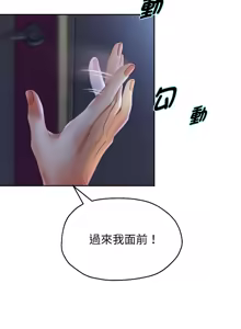 Page 1185 of 重生成为大只佬 | 重生之长枪无敌 | 重生之長槍無敵 | 重生成為大隻佬 1-85 END - preview thumbnail