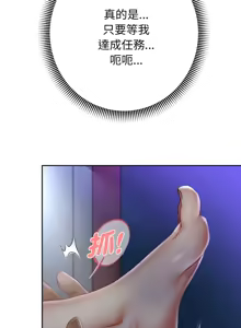 Page 1194 of 重生成为大只佬 | 重生之长枪无敌 | 重生之長槍無敵 | 重生成為大隻佬 1-85 END - preview thumbnail