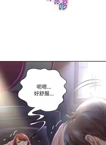 Page 1195 of 重生成为大只佬 | 重生之长枪无敌 | 重生之長槍無敵 | 重生成為大隻佬 1-85 END - preview thumbnail
