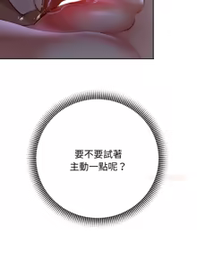 Page 1199 of 重生成为大只佬 | 重生之长枪无敌 | 重生之長槍無敵 | 重生成為大隻佬 1-85 END - preview thumbnail