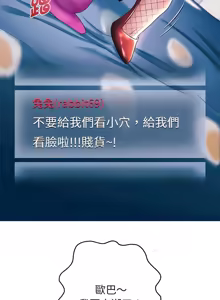 Page 120 of 重生成为大只佬 | 重生之长枪无敌 | 重生之長槍無敵 | 重生成為大隻佬 1-85 END - preview thumbnail