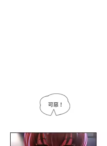 Page 1207 of 重生成为大只佬 | 重生之长枪无敌 | 重生之長槍無敵 | 重生成為大隻佬 1-85 END - preview thumbnail